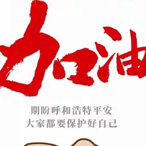 水环境公司党员职工下沉社区参与疫情防控志愿服务