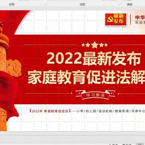 刘庄学校家教家风宣传周活动