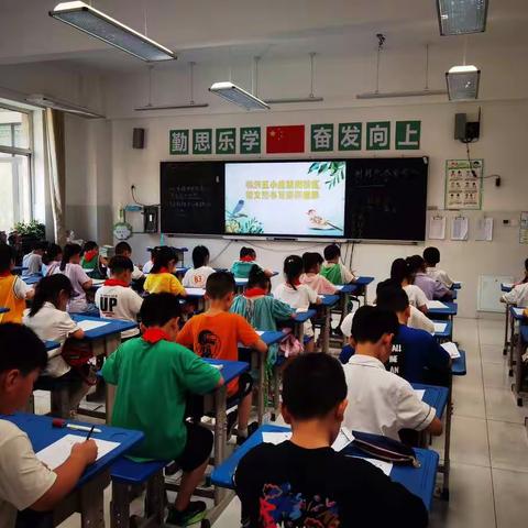 追逐梦想  超越自我——三年级一班班级工作总结