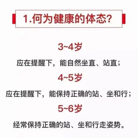 幼儿园教育不能“小学化”，那3-6岁幼儿该“学”什么？