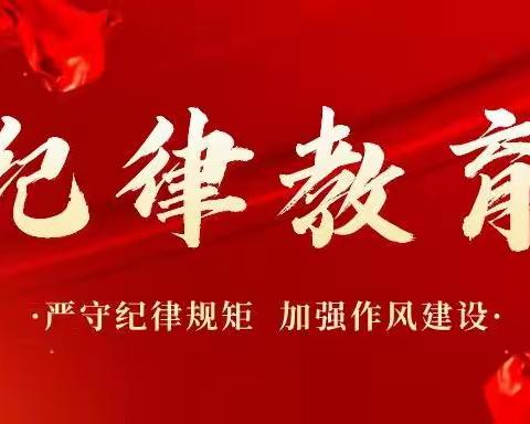 【党建】西安市雁塔区第十二幼儿园党支部开展主题党日活动——参观“八路军西安办事处纪念馆”