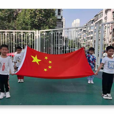 喜迎二十大，童心庆国庆——雁塔区第十二幼儿园大二班国庆节活动。