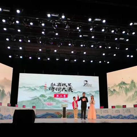 又是他！杨皓翔！卫冕杜甫故里诗词大赛第二季冠军！