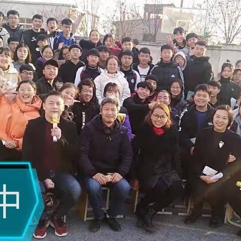 让成长更有力量——实验高中团体辅导第一次活动