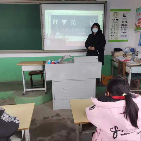 石佛口小学五二班开学第一课