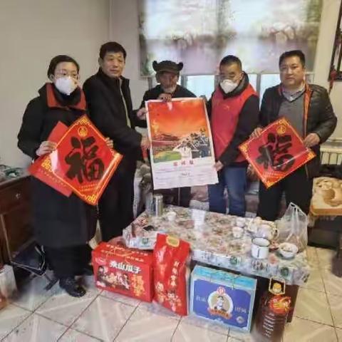 迎春送福  情暖老兵