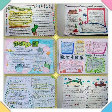 2020年寒假别有一番滋味在心头激荡