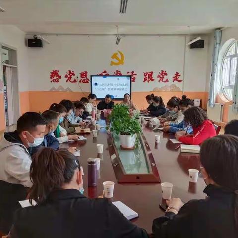 伊宁县阿乌利亚乡中心幼儿园三总量管理调研座谈会