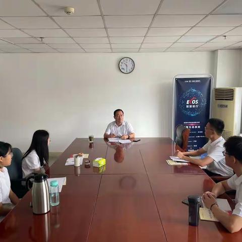 天桥支行新员工入职培训总结