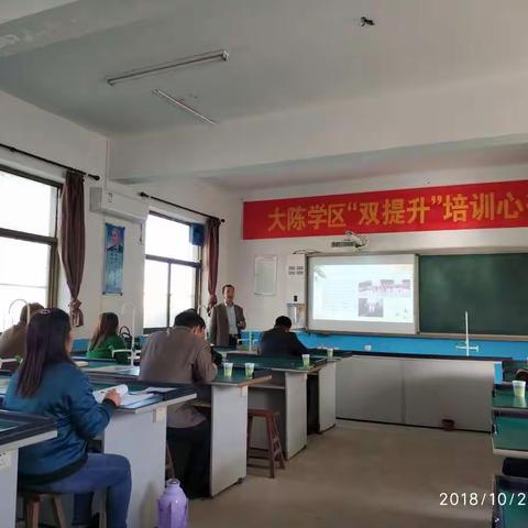 学习培训提素质，汇报交流促发展——大陈学区培训汇报交流会纪实