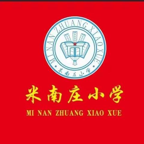 同心协力战疫情  凝心聚力争成绩