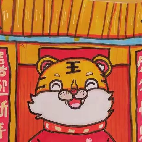米南庄小学“喜迎新年 ”系列活动纪实