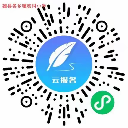 米南庄小学2022年秋季一年级报名须知