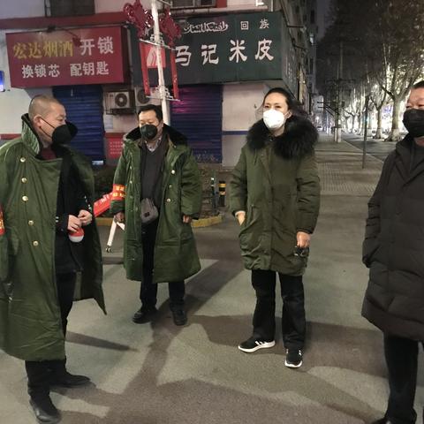 疫情防控重于泰山 严防紧盯守岗一线———区房屋收办疫情防控夜班轮岗动态