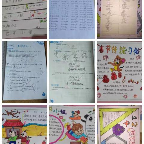 停课不停学，一起携手走在学习的路上——四年级数学报道