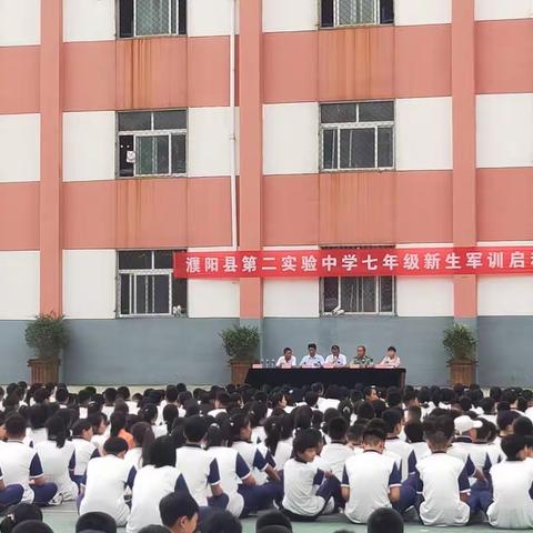 青春伊始，无惧考验