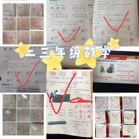 古城乡前张六村小学：“疫”起上网课，停课不停学。