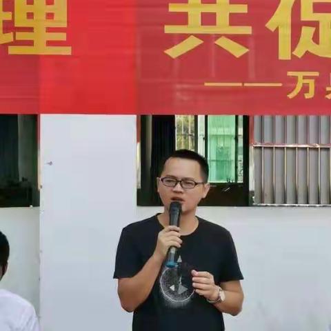 家校互动管理  共促孩子成长——万泉镇新市小学家长会活动简讯