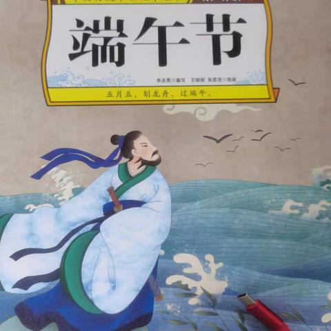 亲亲户动|情浓端午 爱聚闽江