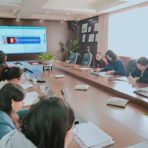 基于主题班会目标，激发学生合作意识——记第二次浦江班队教研磨课活动