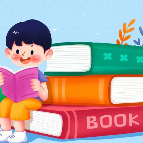 共沐书香 陪伴成长