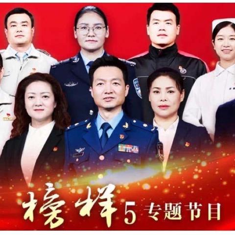 学党史铸师魂——库伦旗教体系统庆祝建党100周年系列活动之 库伦旗第二中学学习收看《榜样5》专题节目