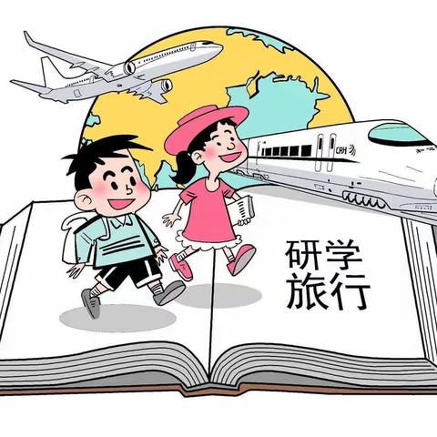 传承红色基因，做新时代好少年———乌市第13中学初一八班研学活动