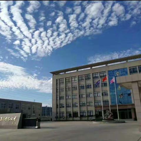 河南江中华杰医药有限责任公司举行新系统理论考试