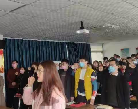 2020誓师宣誓，我们在行动!