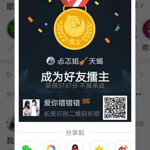 看看我们这些朋友，和姐妹们，再一起多好啊