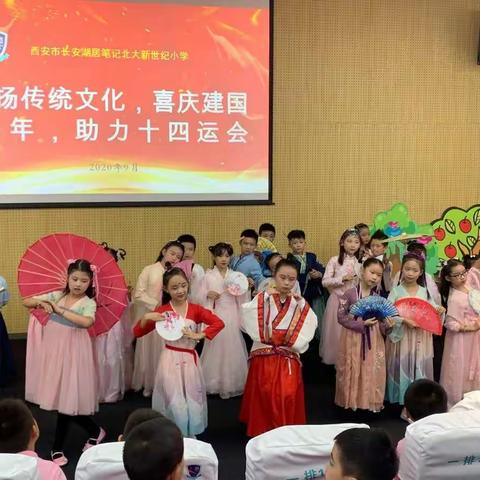 弘扬国学经典，传承国学文化～三年级语文组国学文化秀