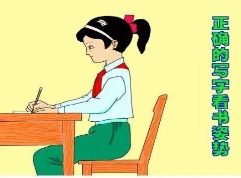 写好中国字，我们一起动起来