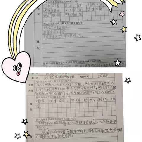 趣味学习，多彩生活