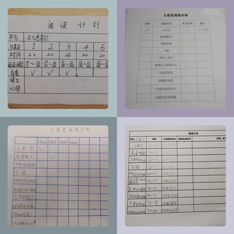 畅游书海，享受阅读