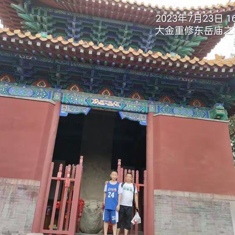 暑假社会实践报告