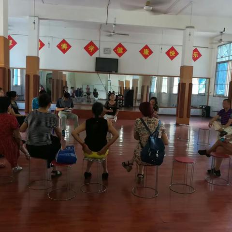 迎接新学期健身交谊拉丁舞班召开班干部会