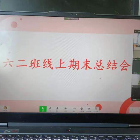 硕果满枝，砥砺前行—大周中心小学六年级散学典礼