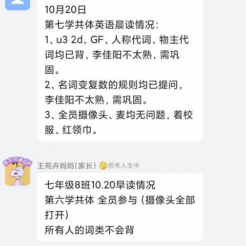 【儒雅·十五】大学习大讨论大宣传大实践——“疫”起上网课，线上也精彩，线上直播技术应用集锦