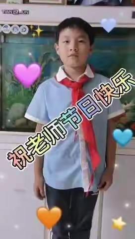 2020教师节满满的收获2