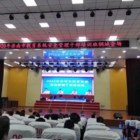 2020.8.14安全学习