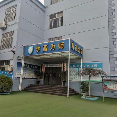 育秀小学欢迎你