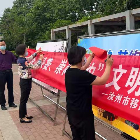 汝州市移民管理局开展“反对浪费、崇尚节约”文明行动