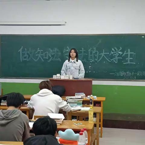 做知法守法的大学生|农牧林学与生物工程系