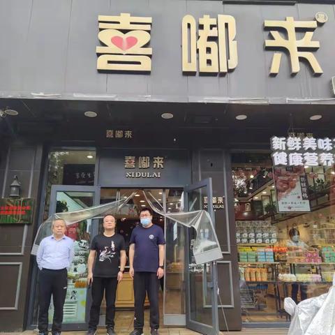 打造特色美食商户，吕梁农行成功上线喜嘟来美食半价活动