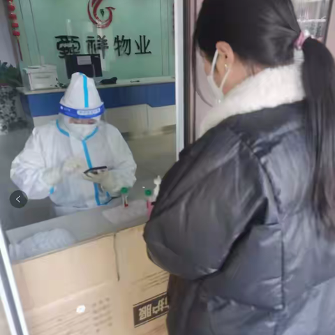 舜祥物业：平凡物业人守护业主平安