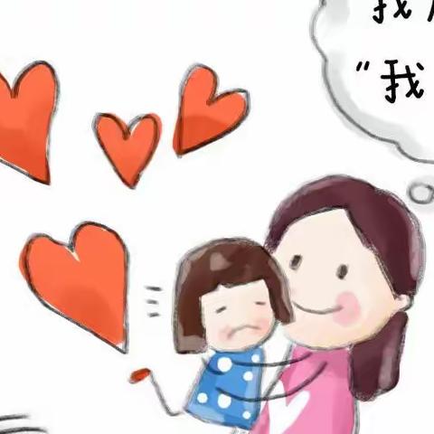 “孩子发脾气，父母的第一回应很重要”幼小衔接一班第三周育儿知识篇