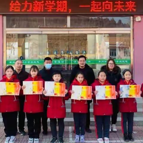 筑梦新起点 齐心向未来——庙子小学举行2022春季学习标兵表彰大会