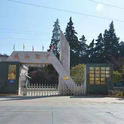 玉溪烹饪学校 通海县职业高级中学2021年招生活动纪要
