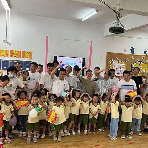 2022年大地英伦幼儿园，小一班“父爱如山，爸气十足”父亲节活动