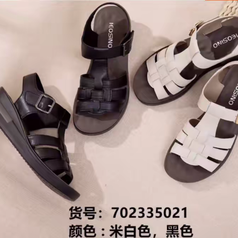 佰诗奴凉鞋捡漏专区